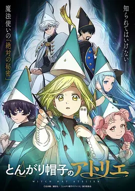 幻境食肆 美食奇幻国漫全集