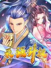 荒野搭档 户外真人秀在线看