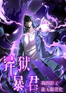 第九号气象站 治愈科幻番剧